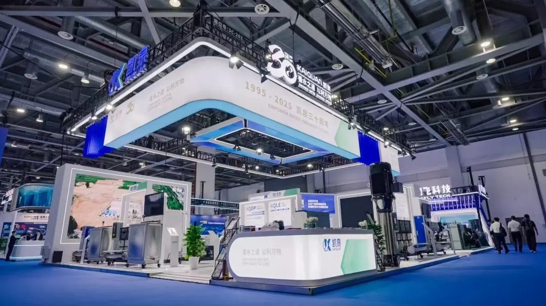 展會直擊 | 聚焦杭州水展，凱泉震撼亮相！
